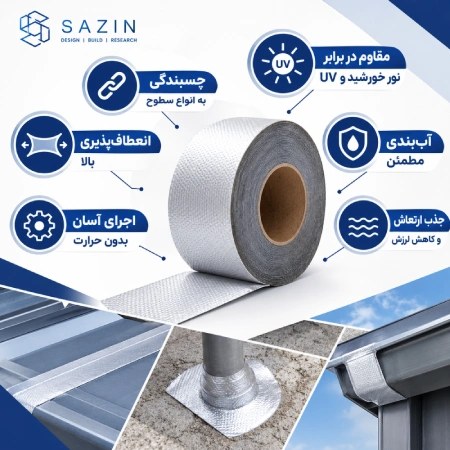 کاربردها و موارد مصرف چسب آدامسی